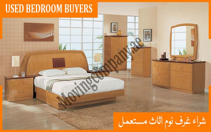 Used bedroom furniture buyers in Sharjah