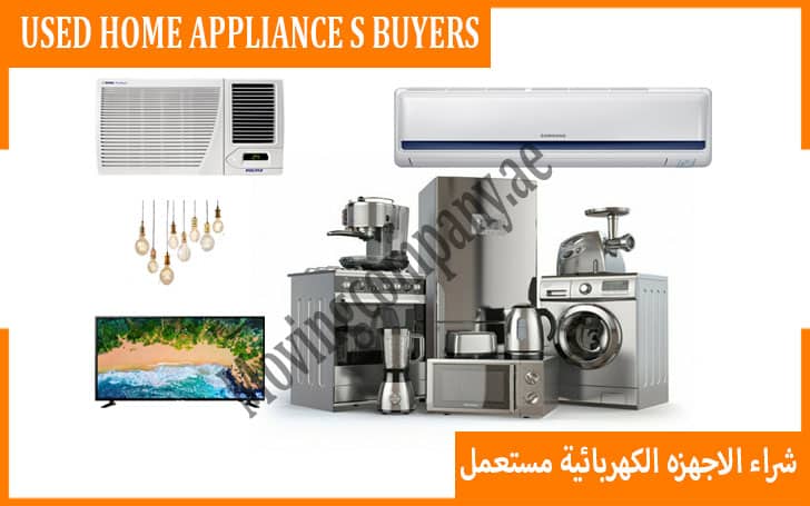 Used appliances buyers in Sharjah